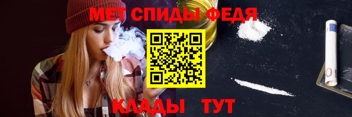 АМФЕТАМИН  АМФЕТАМИН  Вход с VPN  АМФЕТАМИН Розовый  Северобайкальск 