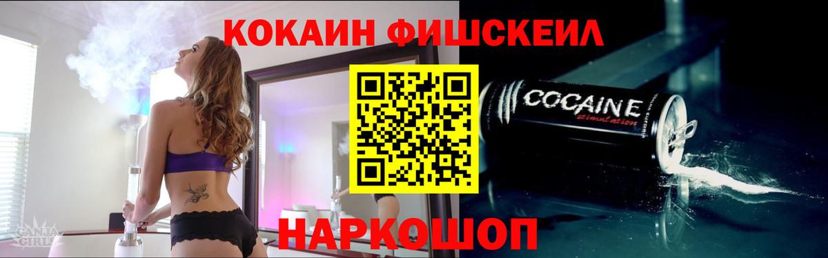 Cocaine Columbia  Вход с VPN  КОКАИН 98%  Северобайкальск 
