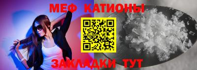 альфа пвп Нарткала