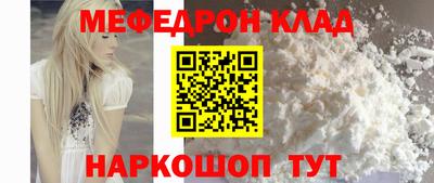 альфа пвп Нарткала
