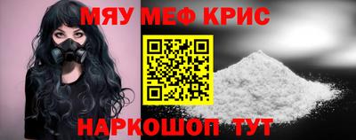дмт Наро-Фоминск