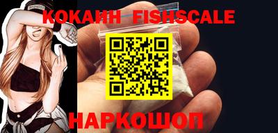 дмт Наро-Фоминск