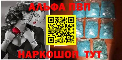 дмт Наро-Фоминск