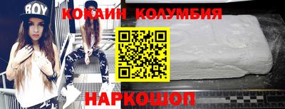 дмт Наро-Фоминск