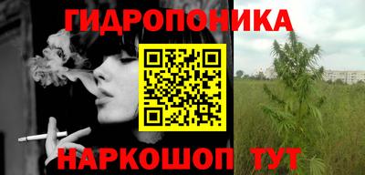 дмт Наро-Фоминск
