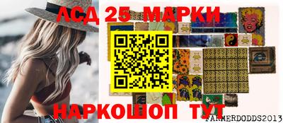 дмт Наро-Фоминск