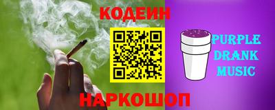 альфа пвп Нарткала