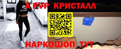 дмт Наро-Фоминск
