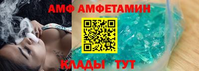 дмт Наро-Фоминск