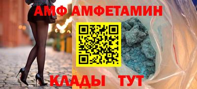 дмт Наро-Фоминск