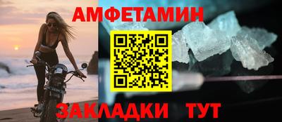 дмт Наро-Фоминск
