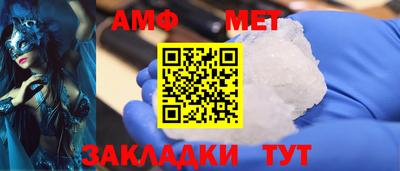 альфа пвп Нарткала