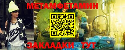 альфа пвп Нарткала
