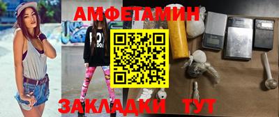 прущая мука Нальчик