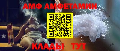 дмт Наро-Фоминск