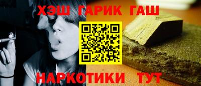 дмт Наро-Фоминск