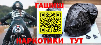 дмт Наро-Фоминск