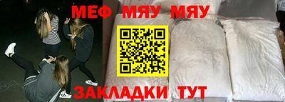 прущая мука Нальчик