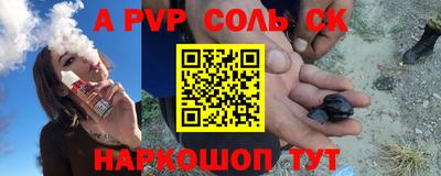 прущая мука Нальчик