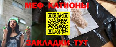 дмт Наро-Фоминск