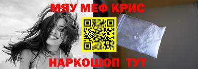 дмт Наро-Фоминск