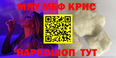 дмт Наро-Фоминск