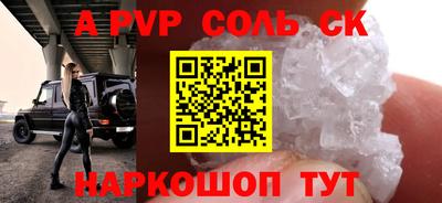 прущая мука Нальчик