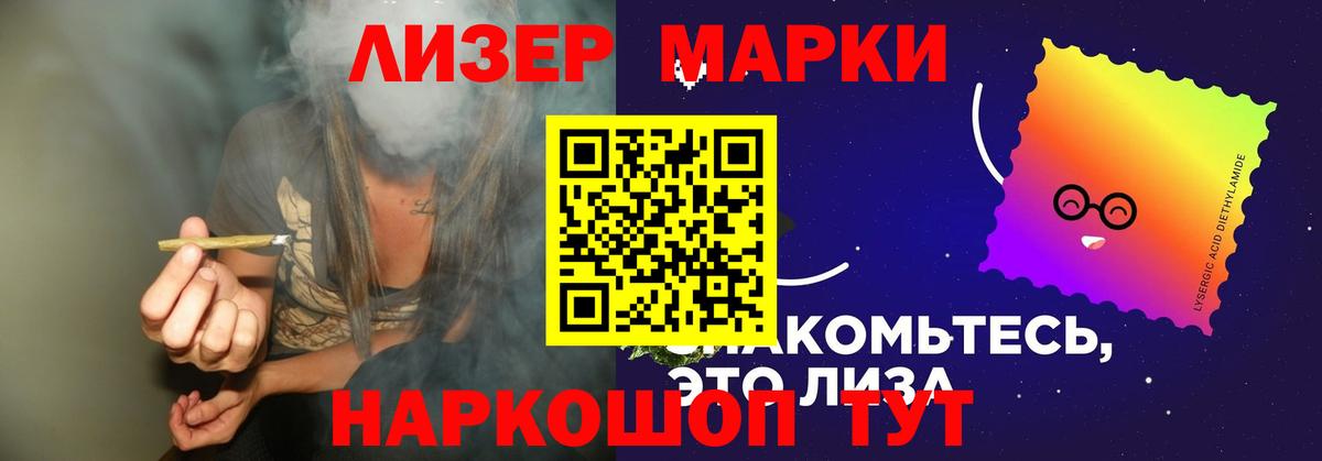 LSD-25 экстази кислота Северобайкальск