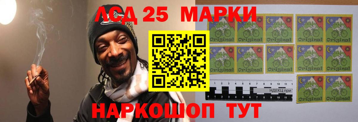 Лсд 25 экстази кислота  omg ссылка  Северобайкальск  ЛСД экстази ecstasy  Вход с VPN  LSD-25 экстази 