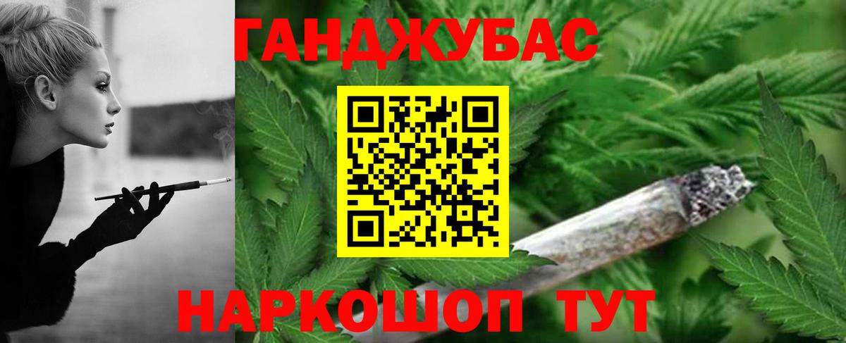 Северобайкальск  МАРИХУАНА гибрид  Вход с VPN  Марихуана VHQ  Бошки марихуана VHQ 